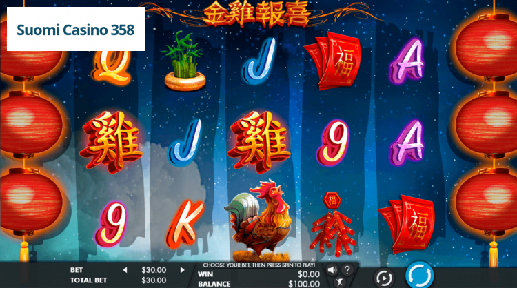Year of the Rooster
